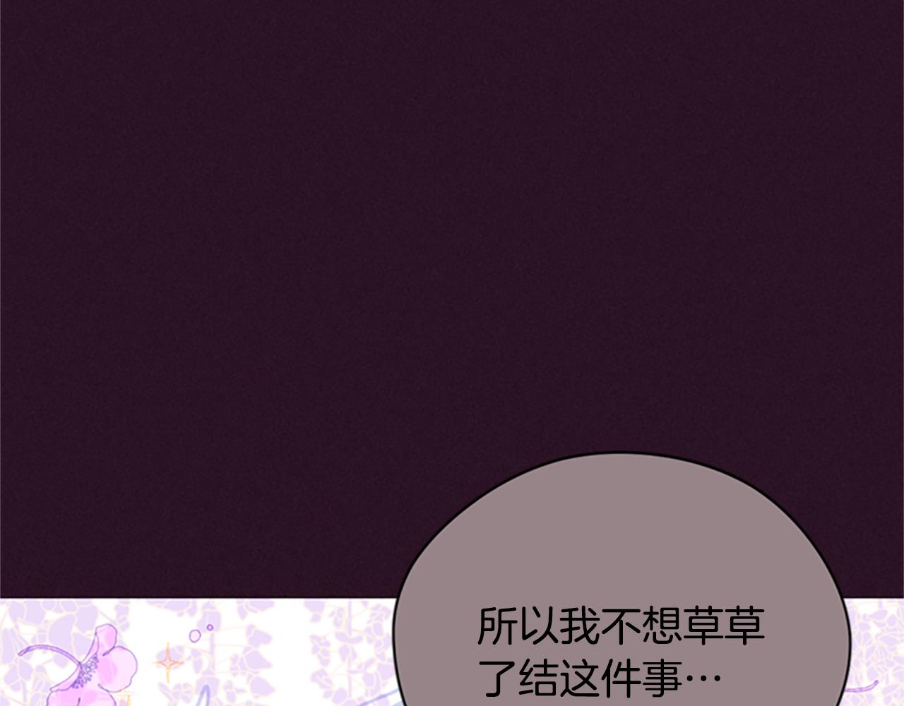 第120话 最后的胜负144