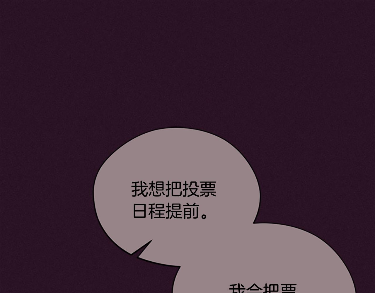 第120话 最后的胜负148