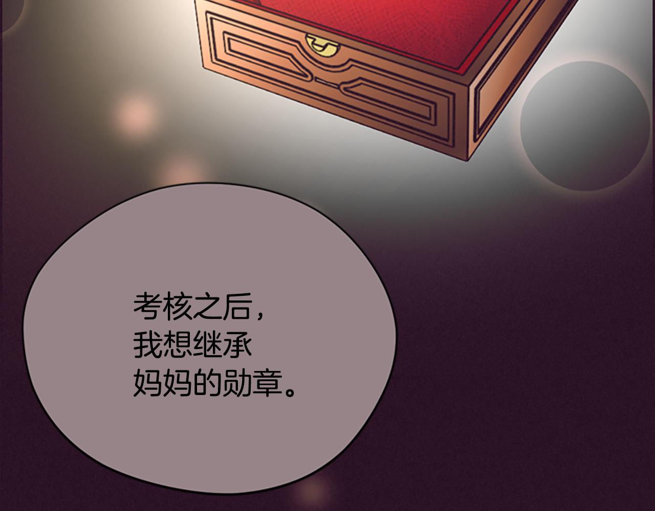 第120话 最后的胜负152