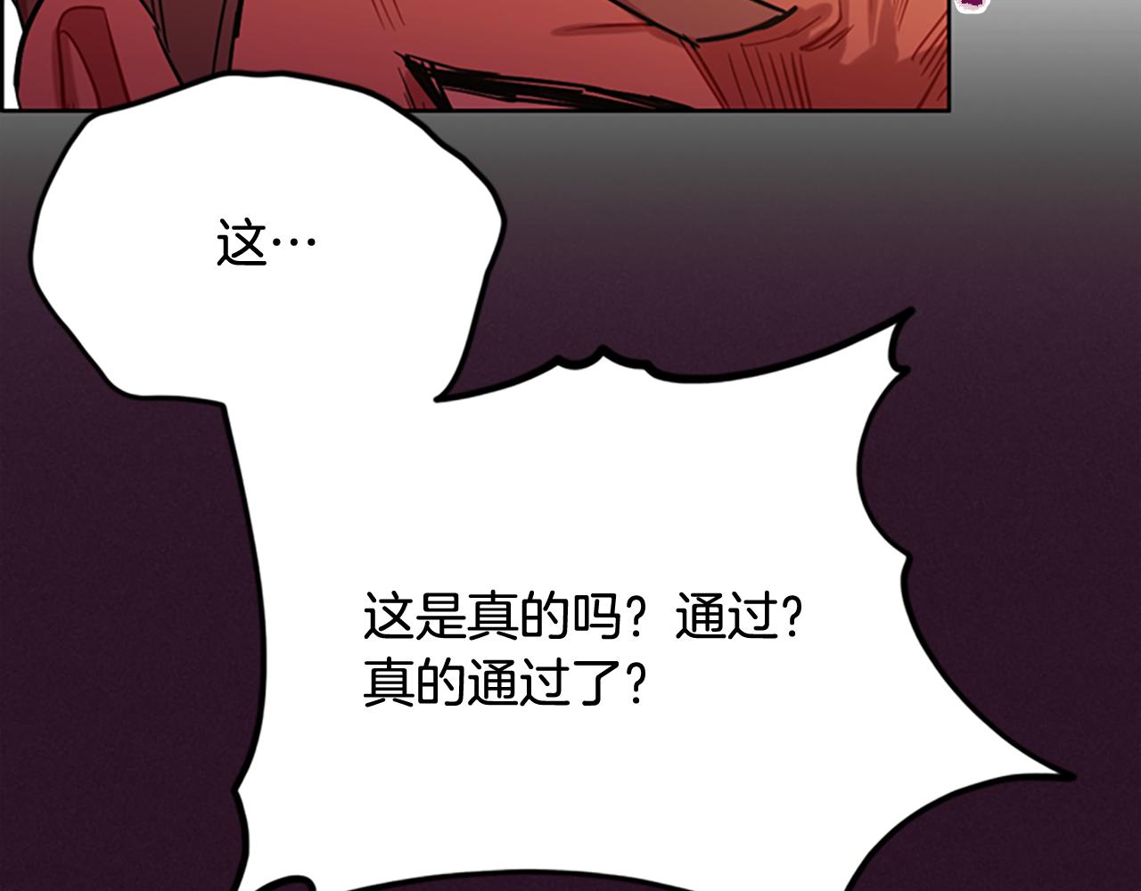 第120话 最后的胜负19