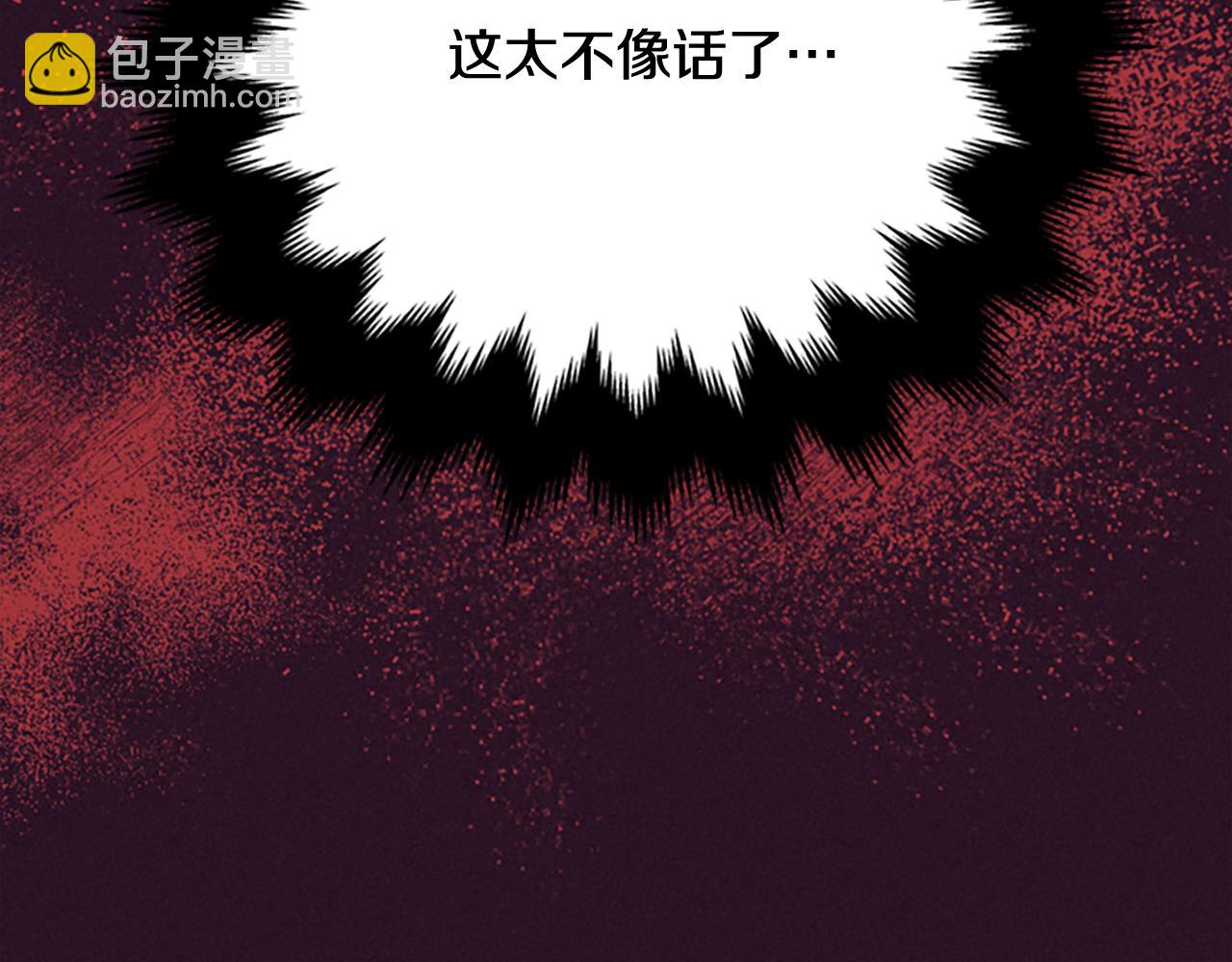 第120话 最后的胜负29