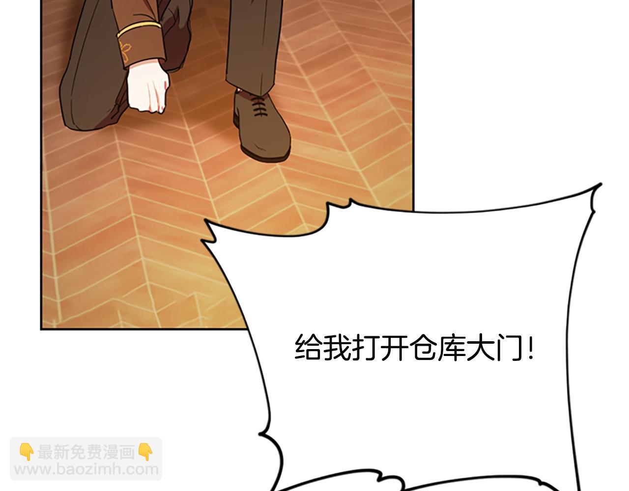 第120话 最后的胜负42