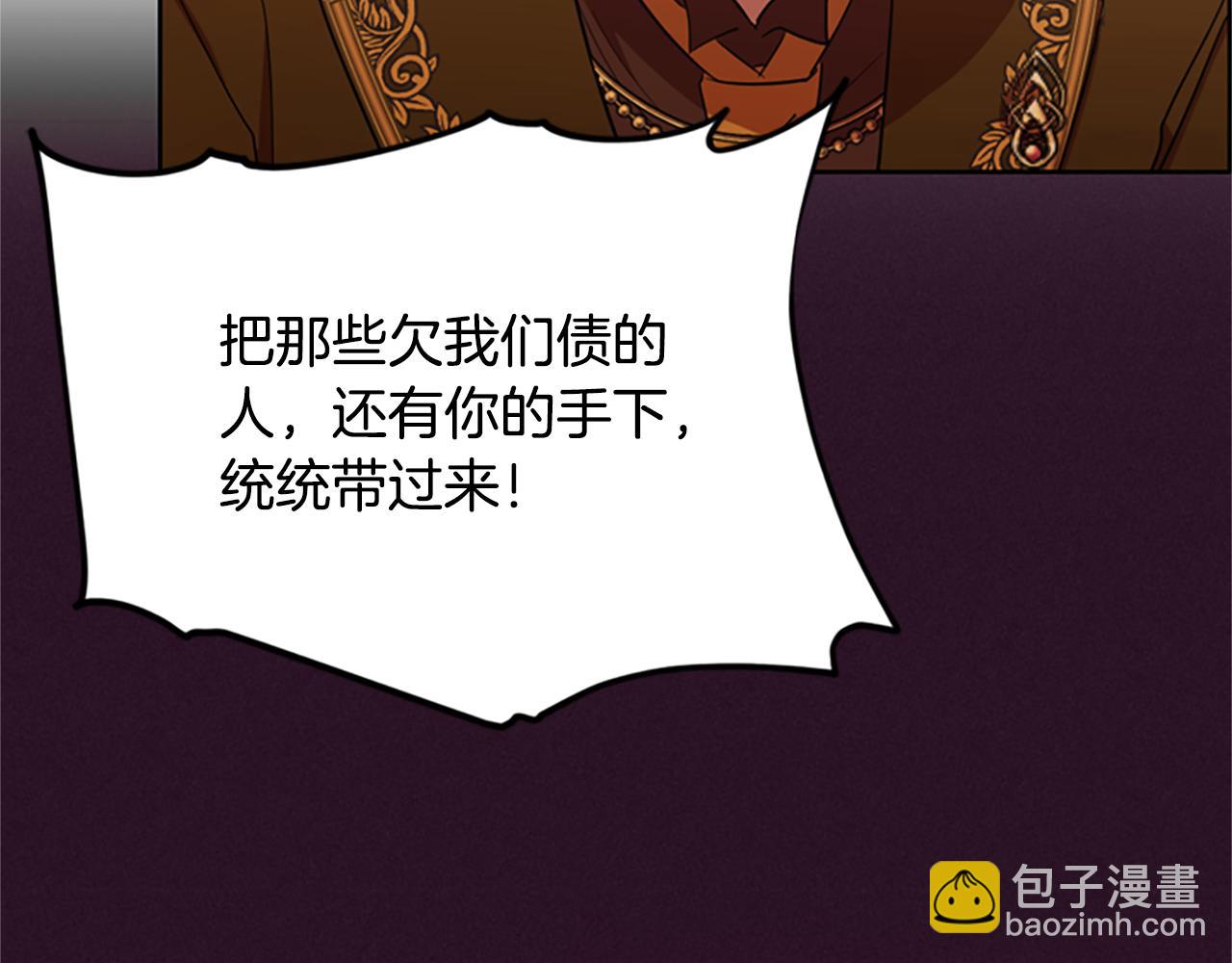 第120话 最后的胜负44