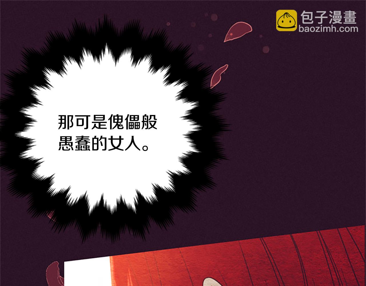 第120话 最后的胜负56