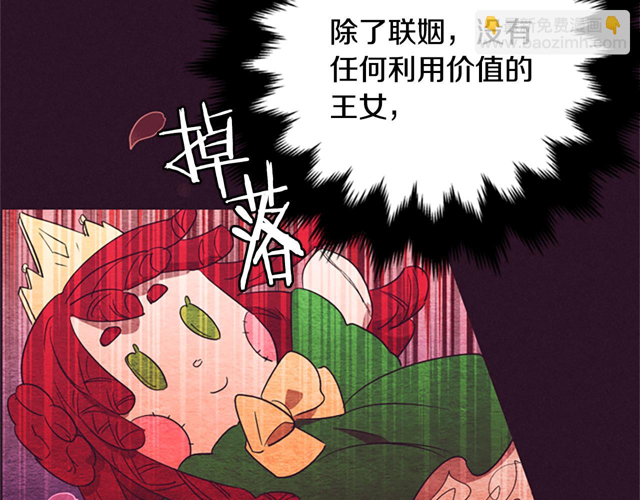 第120话 最后的胜负58