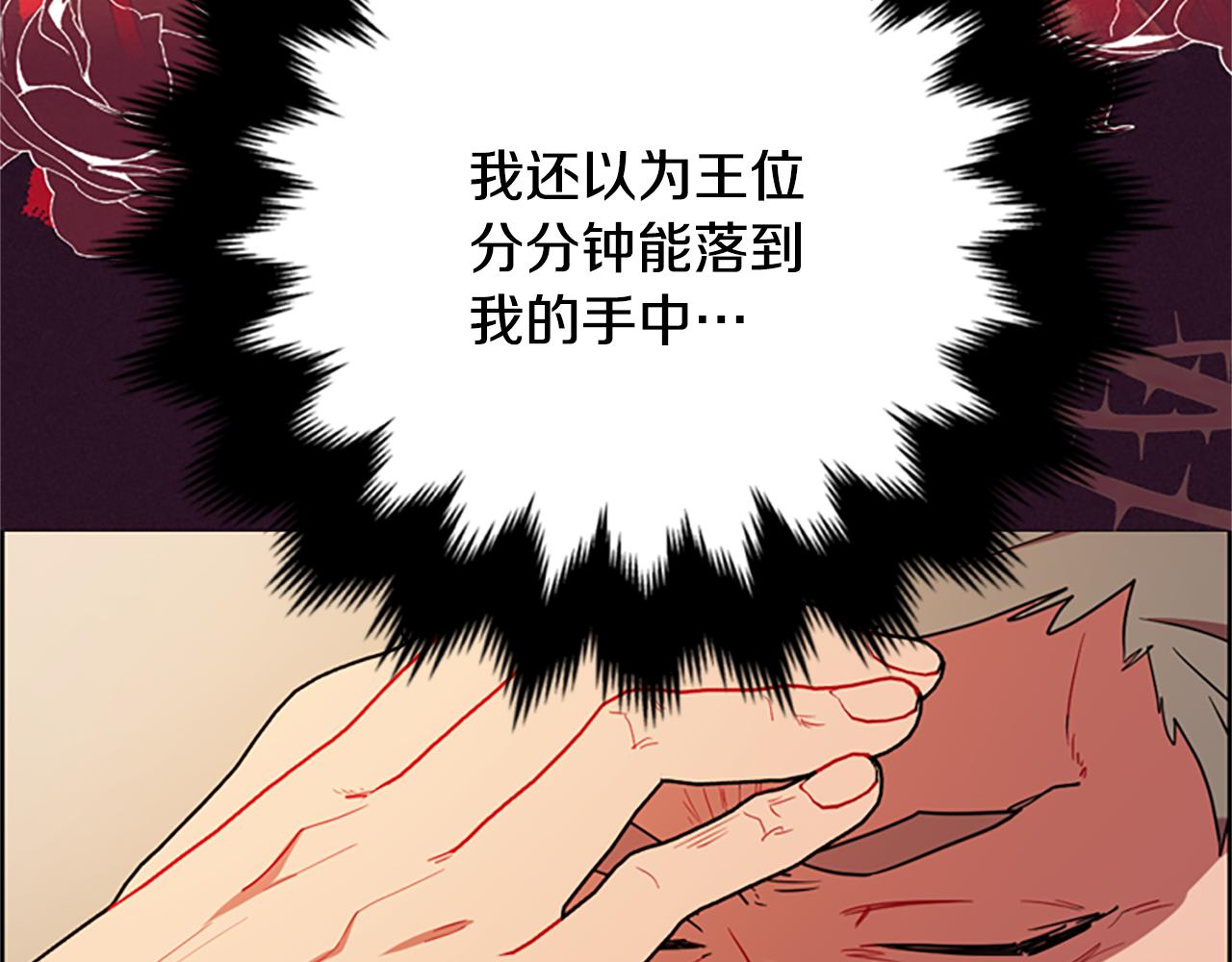 第120话 最后的胜负62