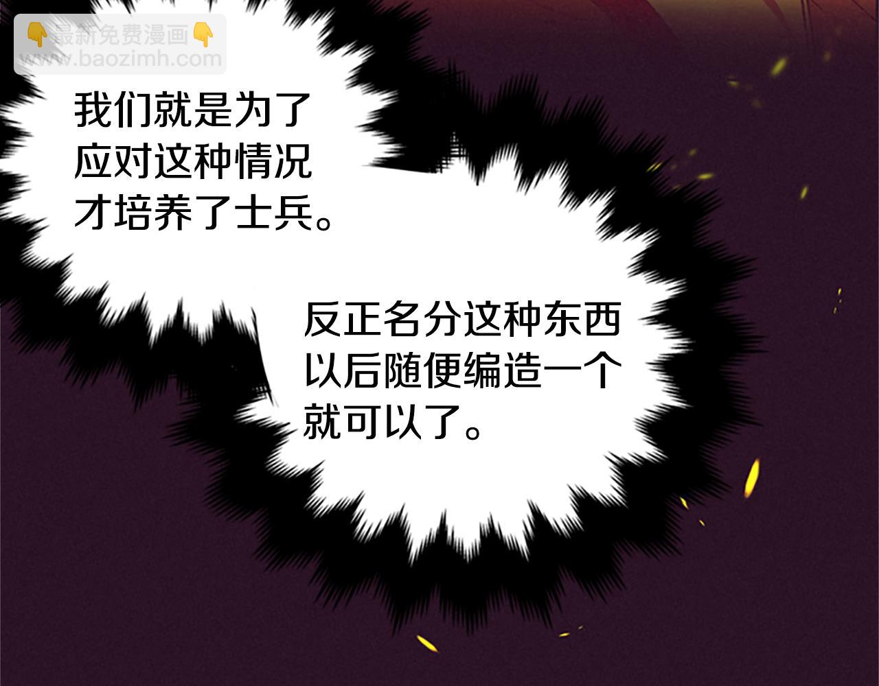第120话 最后的胜负73