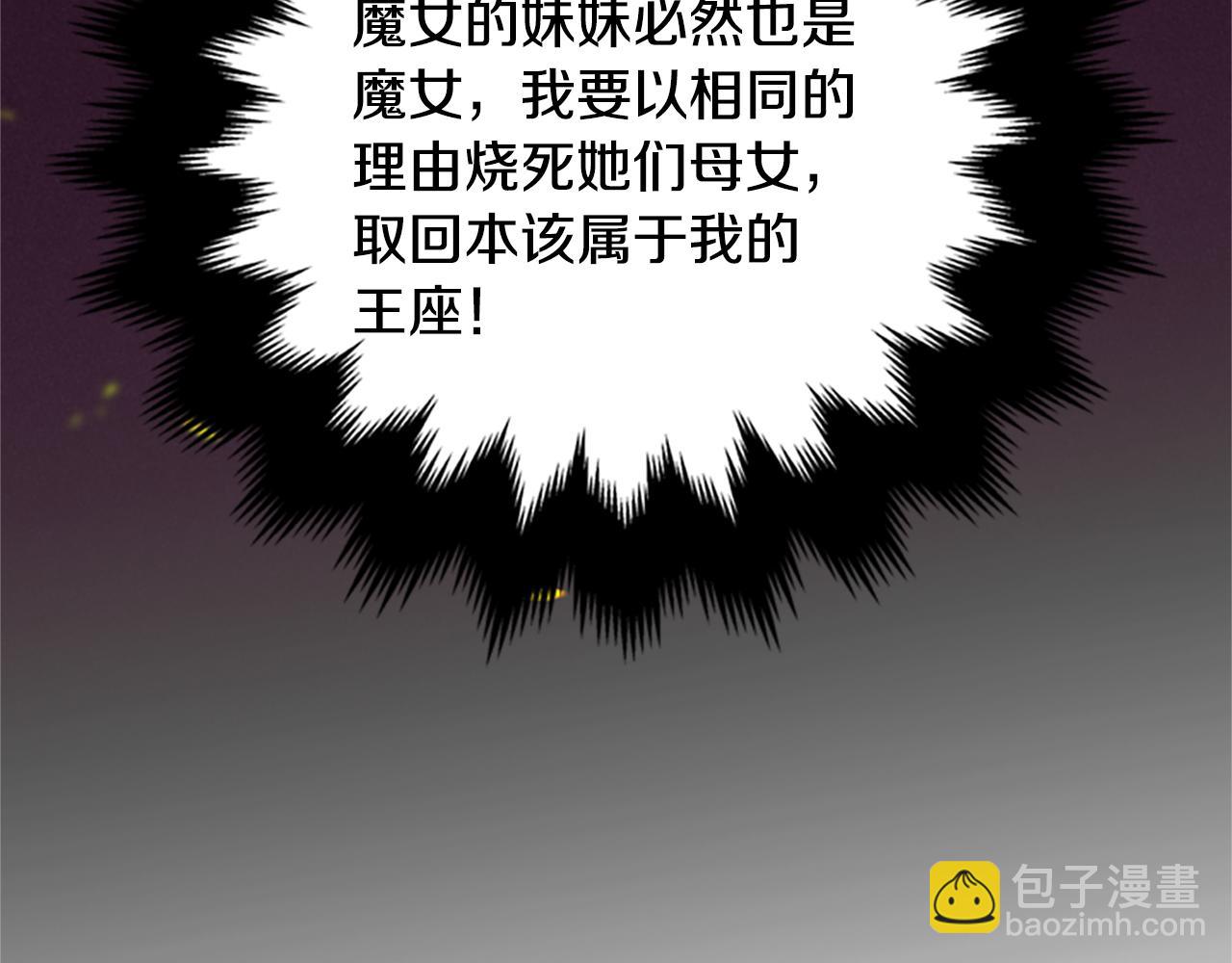 第120话 最后的胜负75