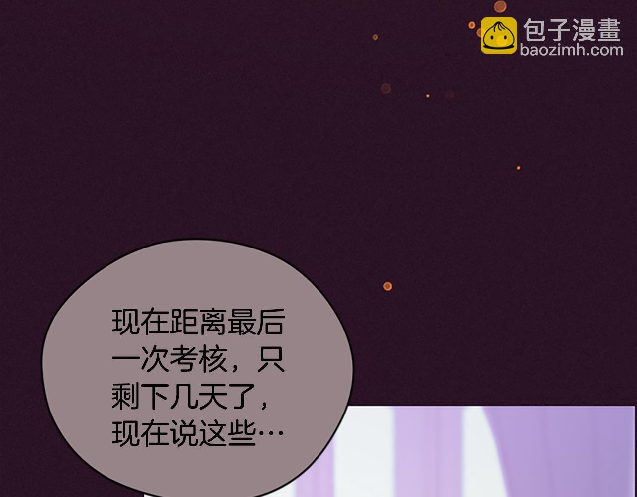 第120话 最后的胜负90