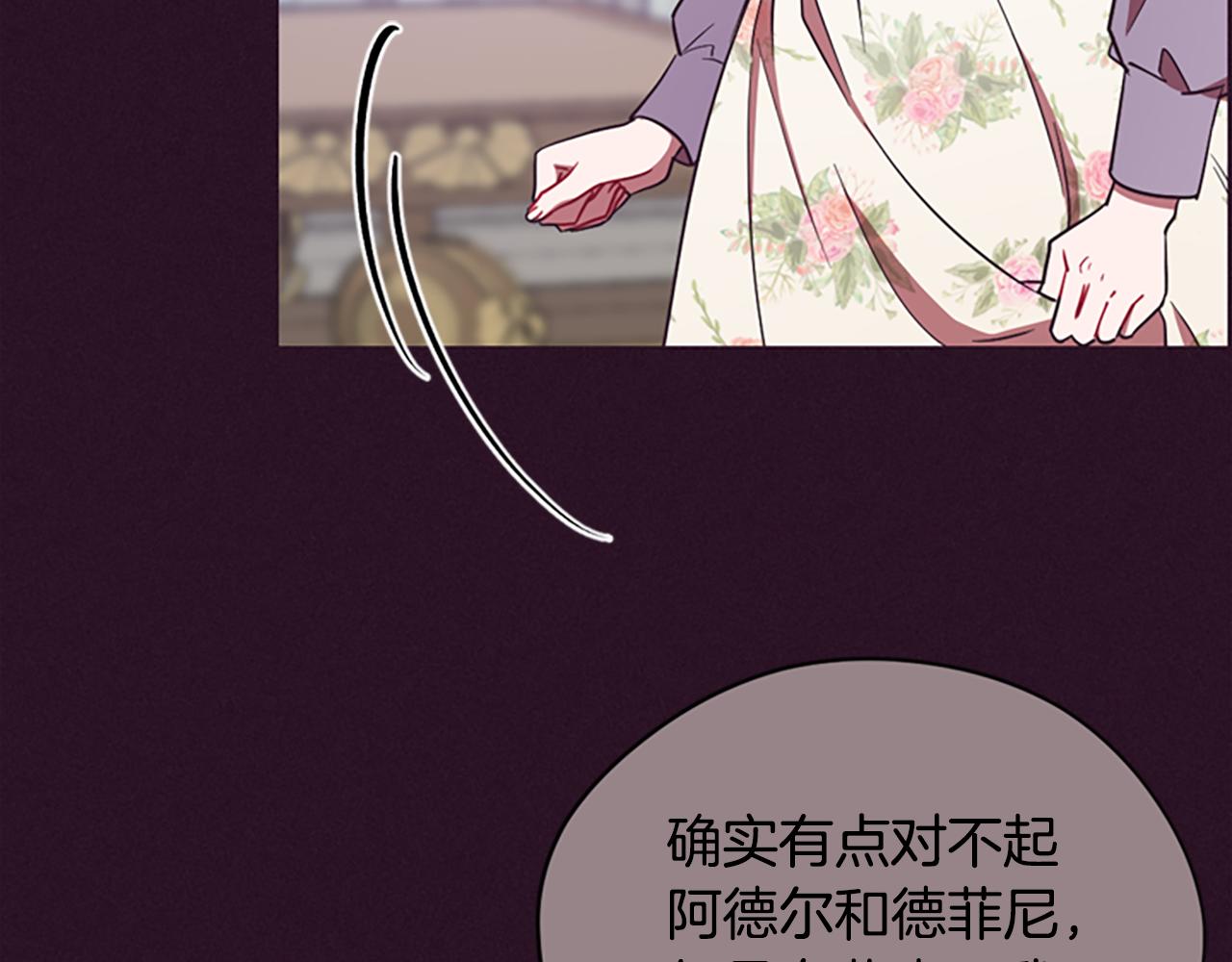 第120话 最后的胜负92