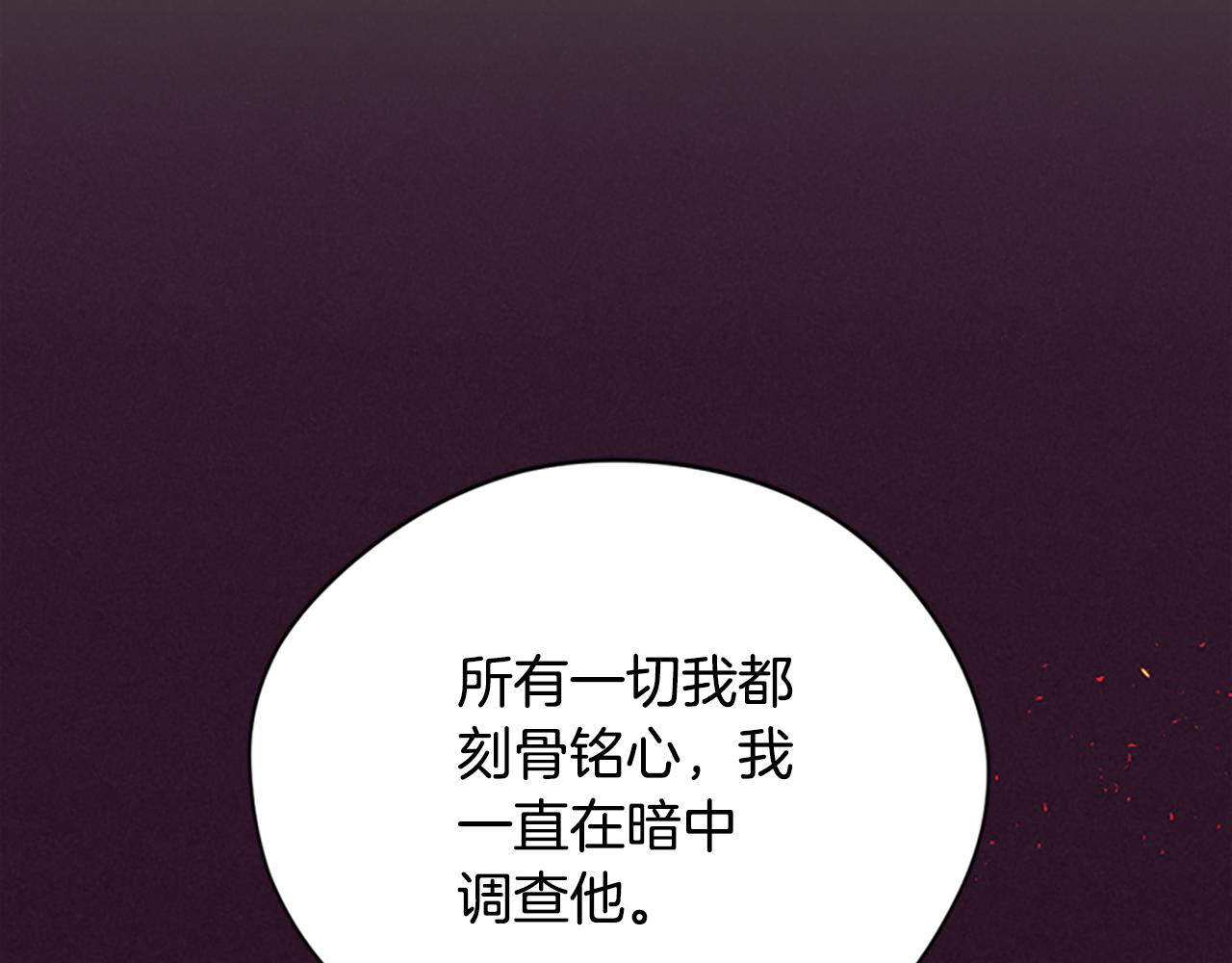 第121话 收网时刻102