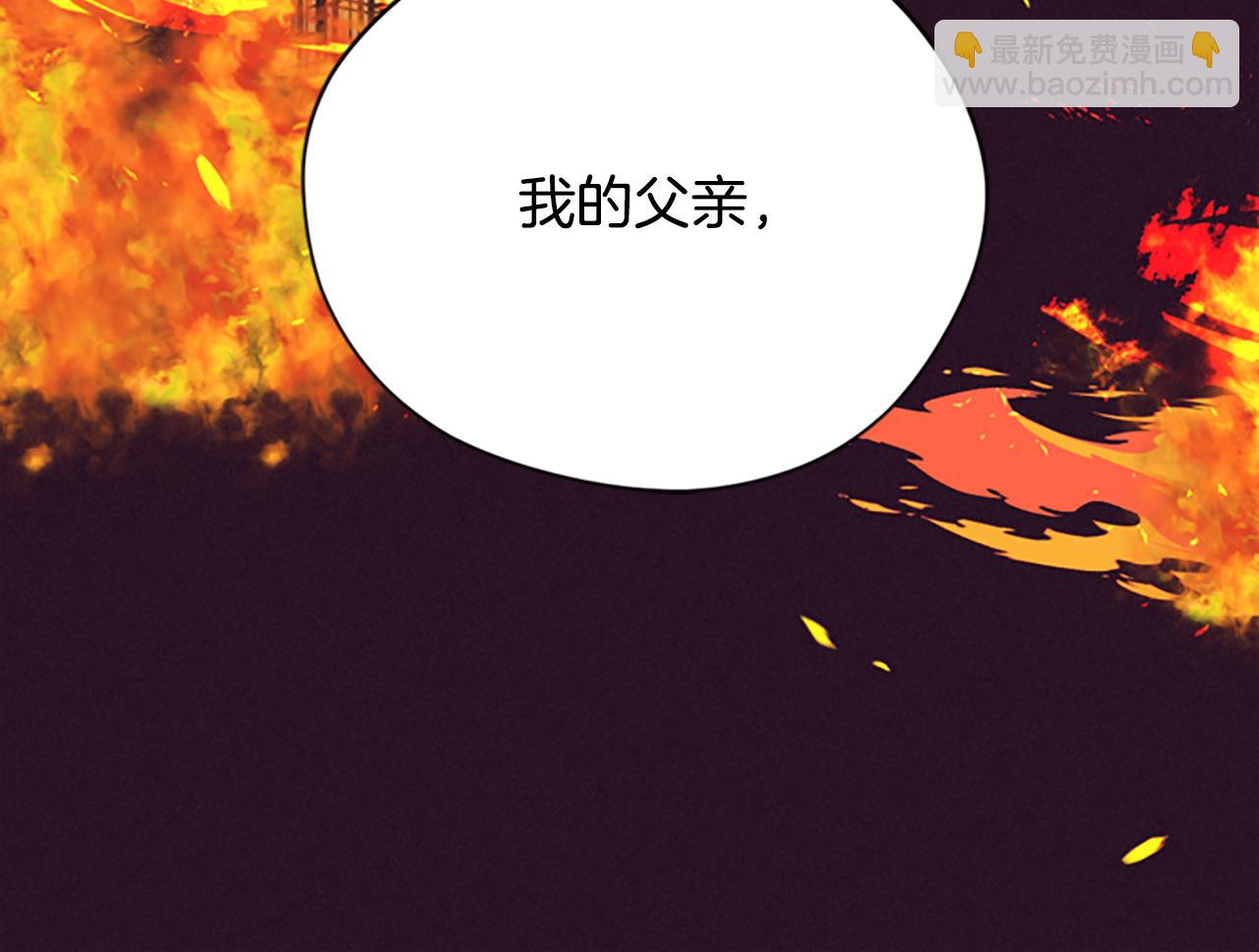 第121话 收网时刻115