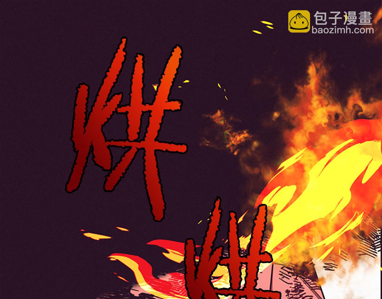 第121话 收网时刻116