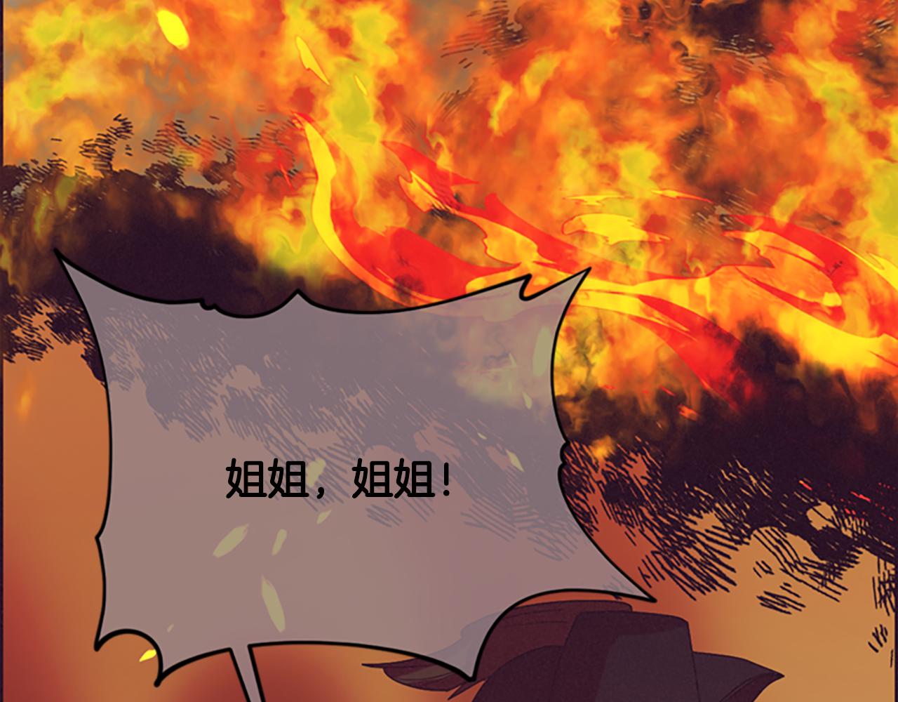 第121话 收网时刻118