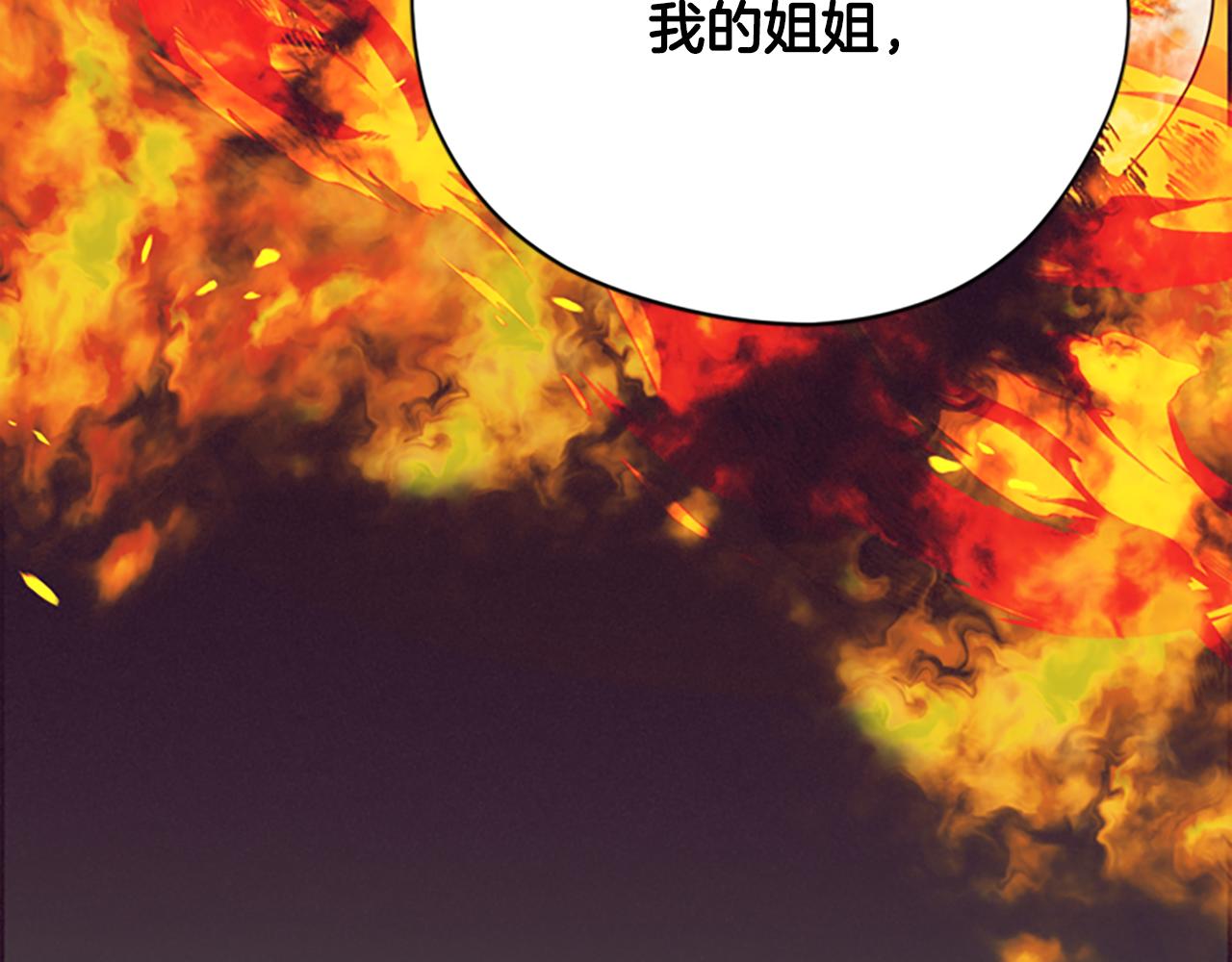 第121话 收网时刻121