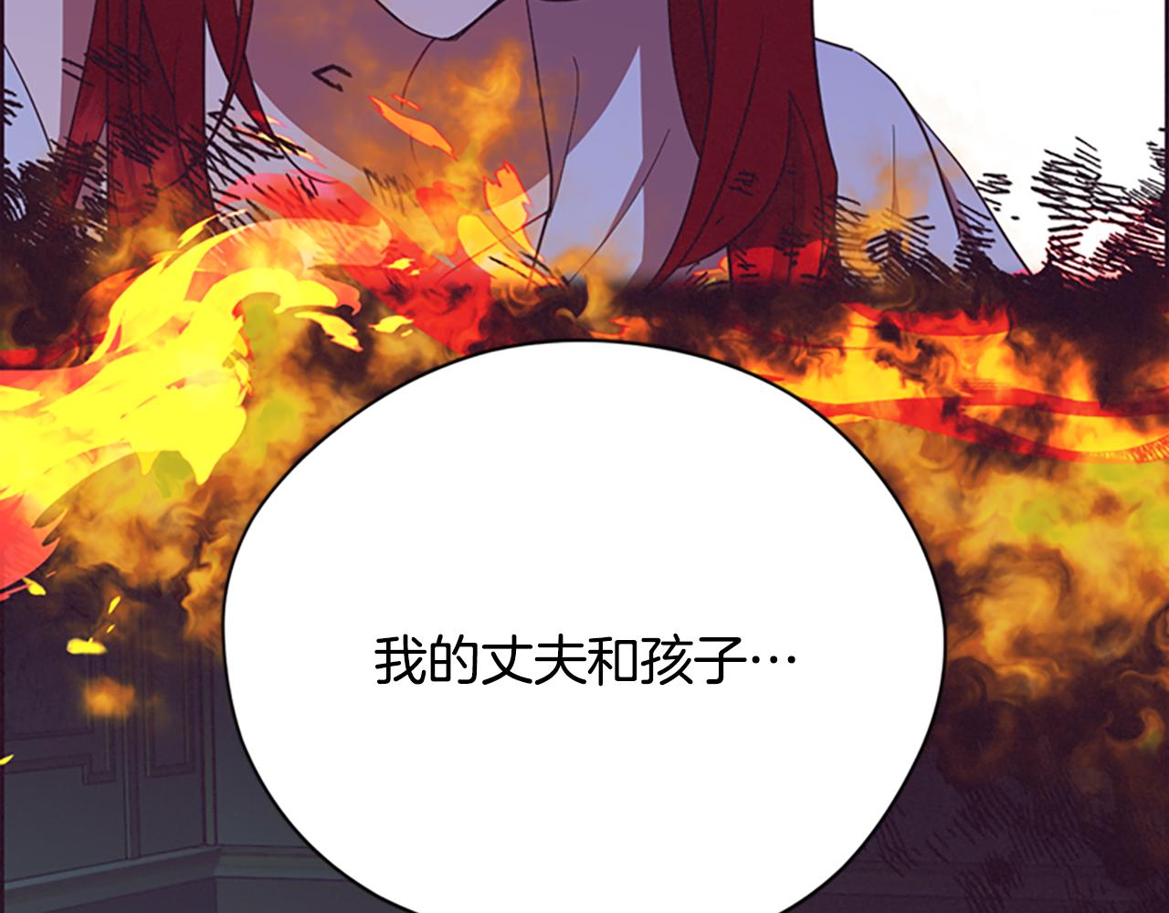 第121话 收网时刻127