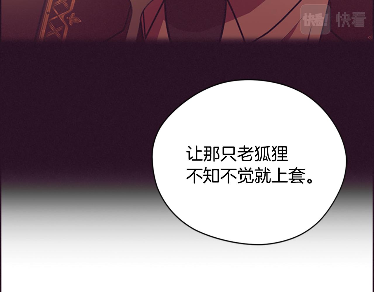 第121话 收网时刻136