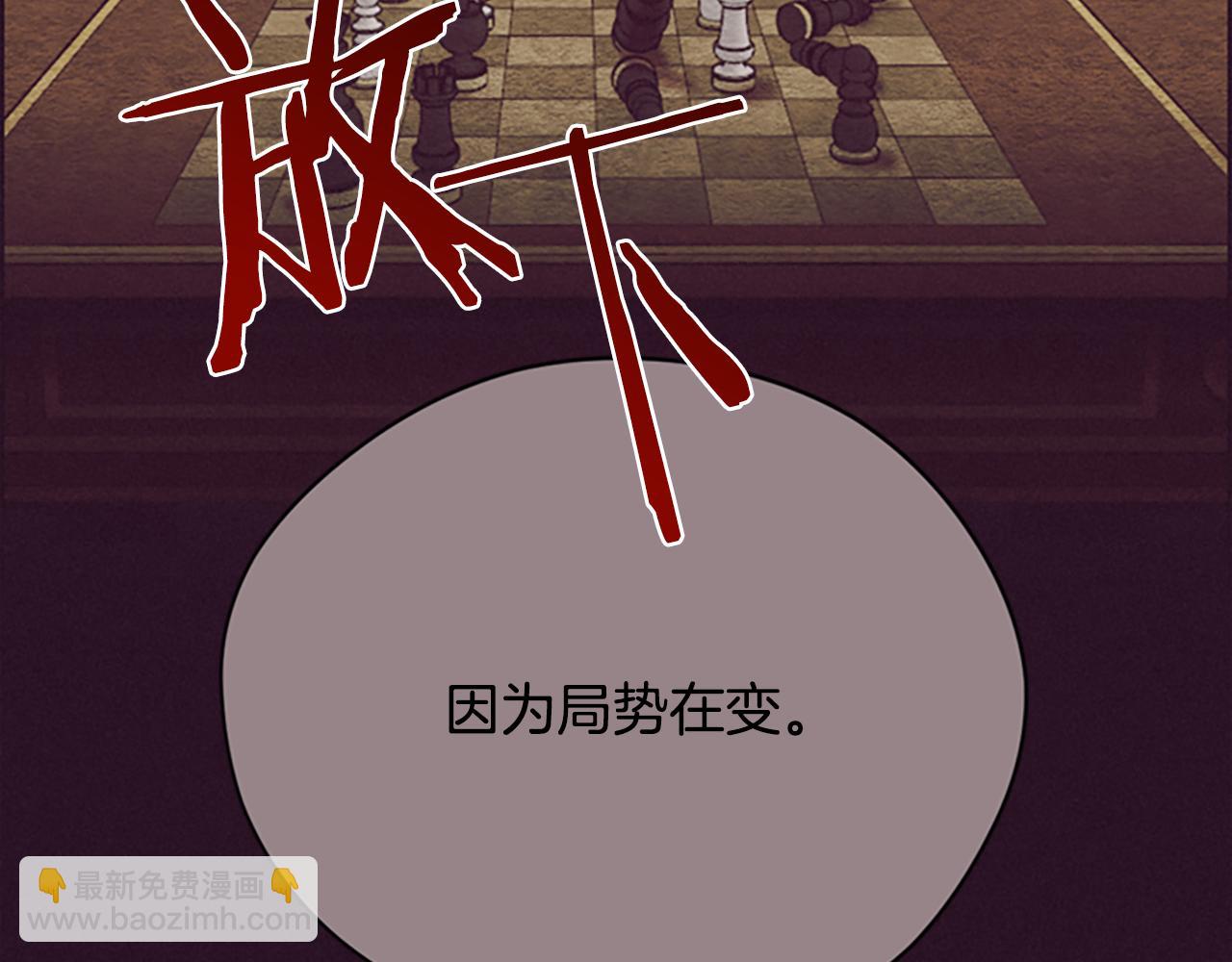 第121话 收网时刻14