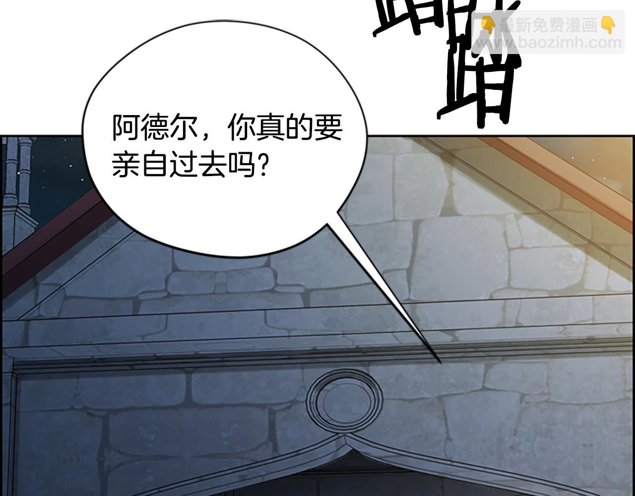 第121话 收网时刻150