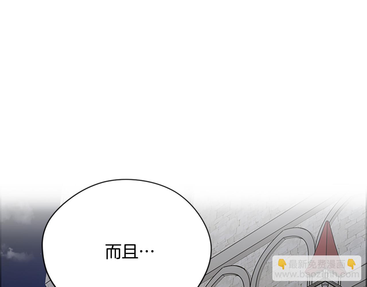 第121话 收网时刻159