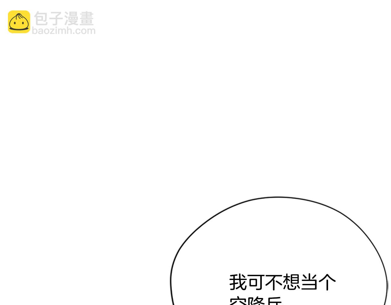第121话 收网时刻166