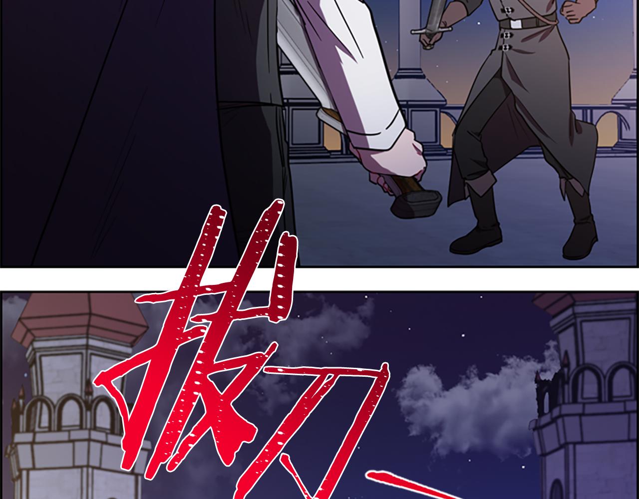 第121话 收网时刻175