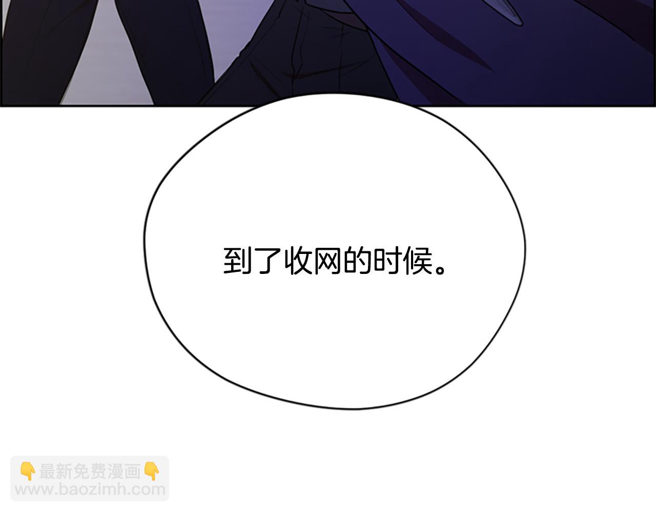第121话 收网时刻177