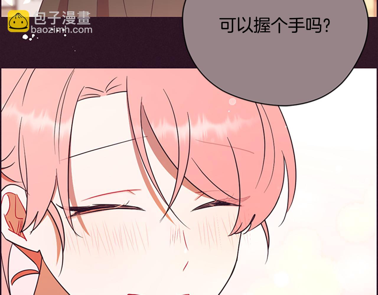 第121话 收网时刻18