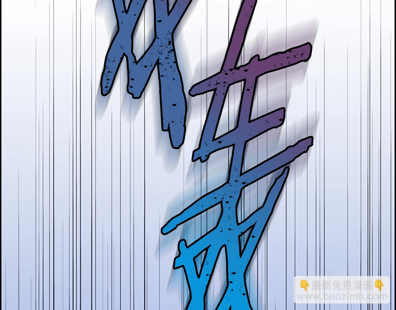 第121话 收网时刻181