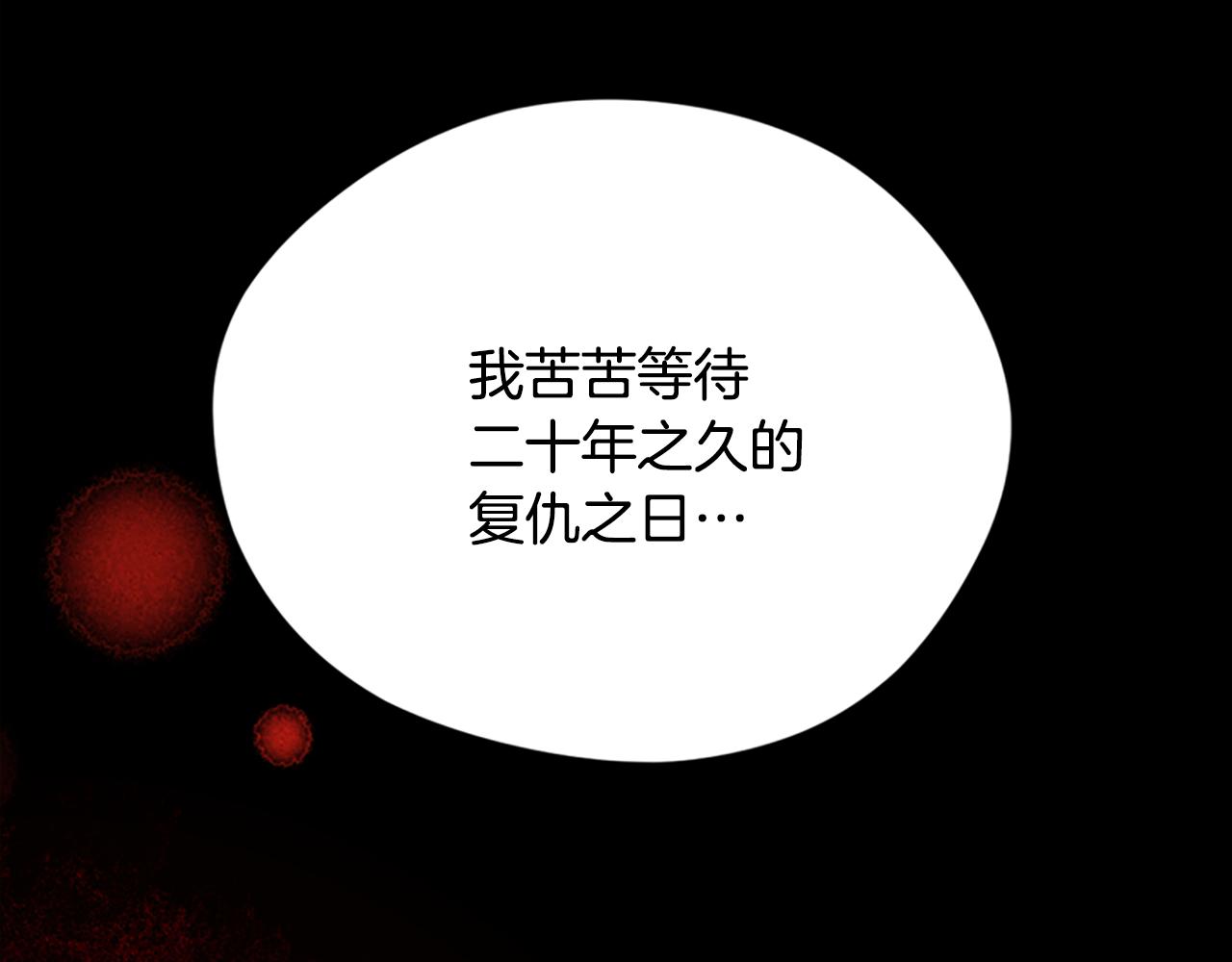 第121话 收网时刻184