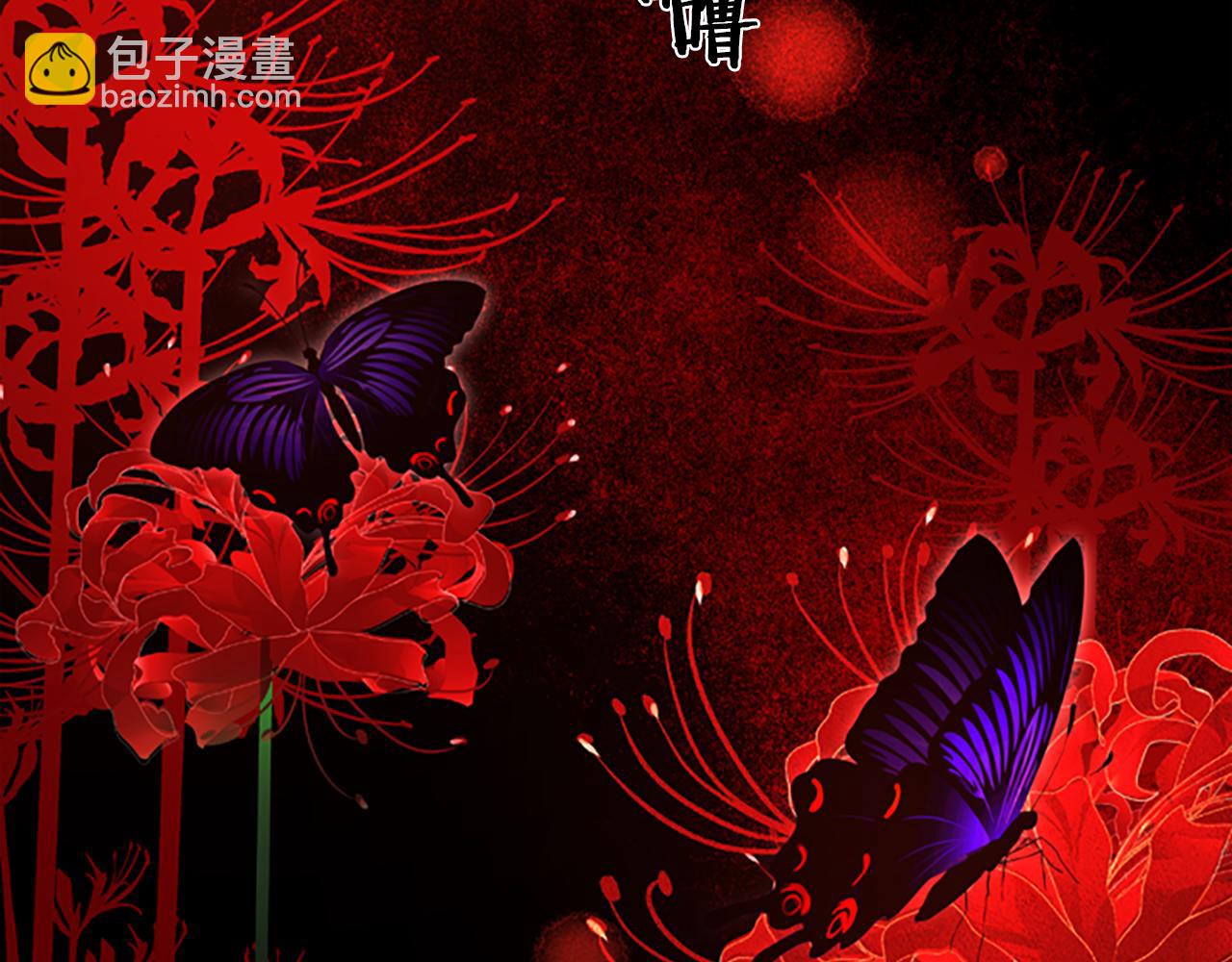 第121话 收网时刻186