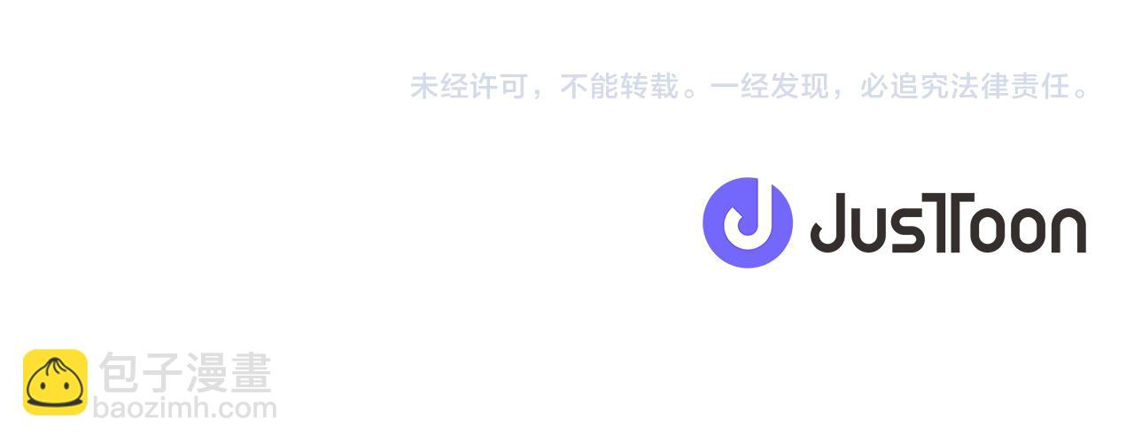 第121话 收网时刻188