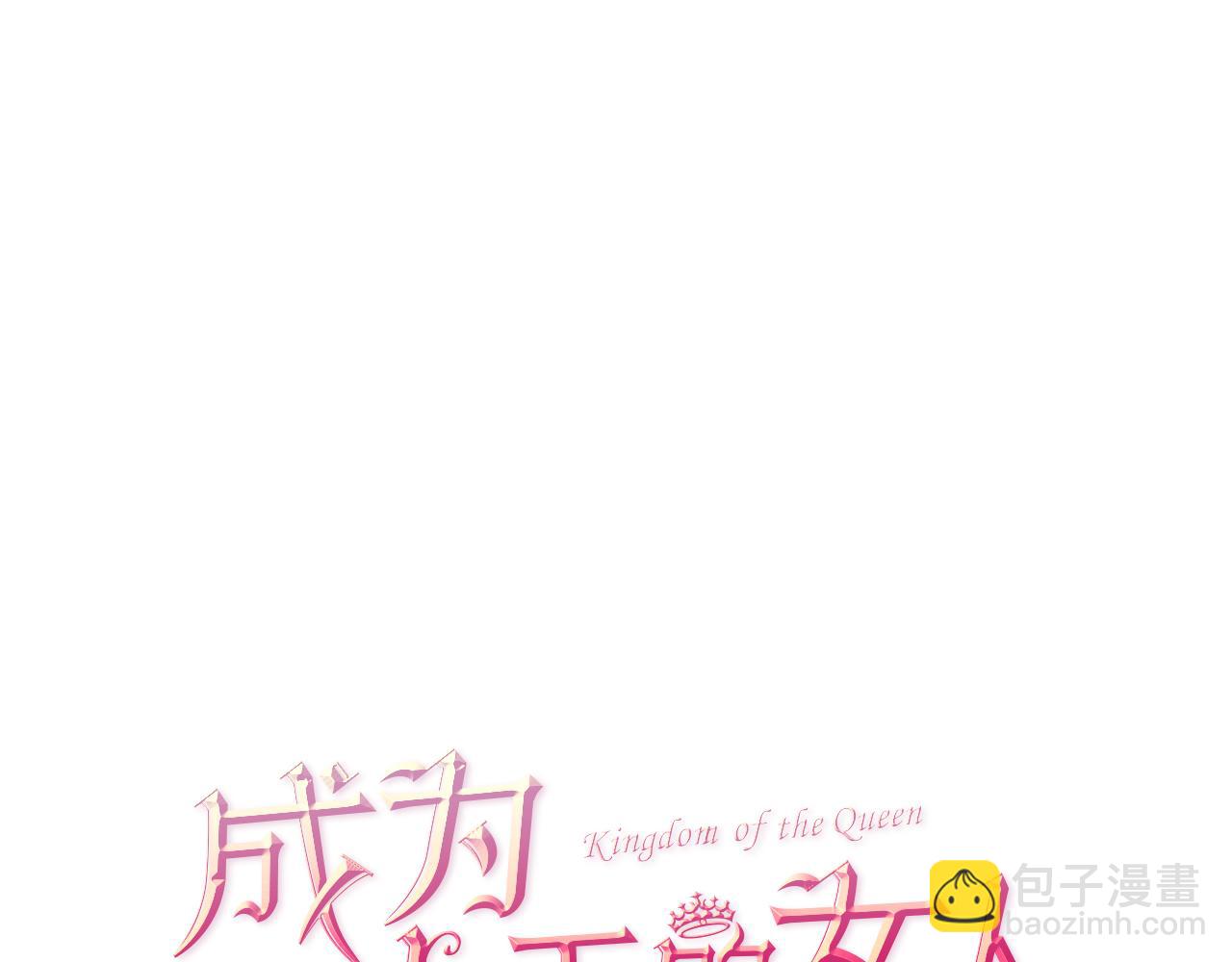 第121话 收网时刻20