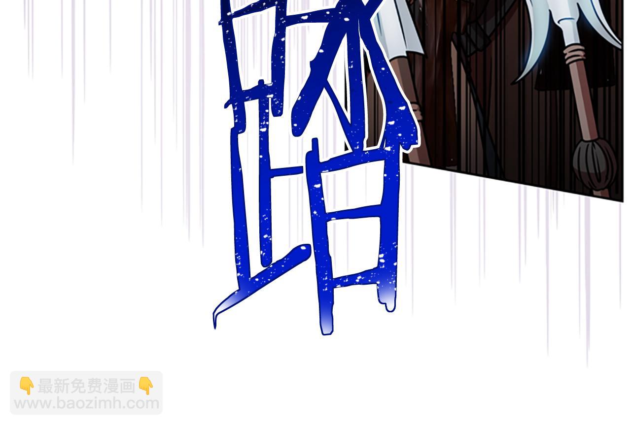第121话 收网时刻28
