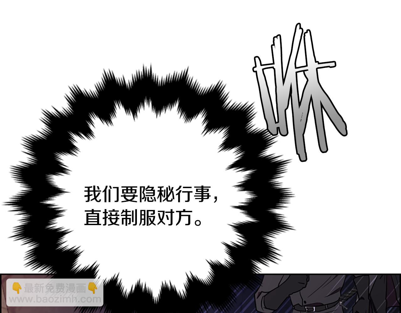 第121话 收网时刻29
