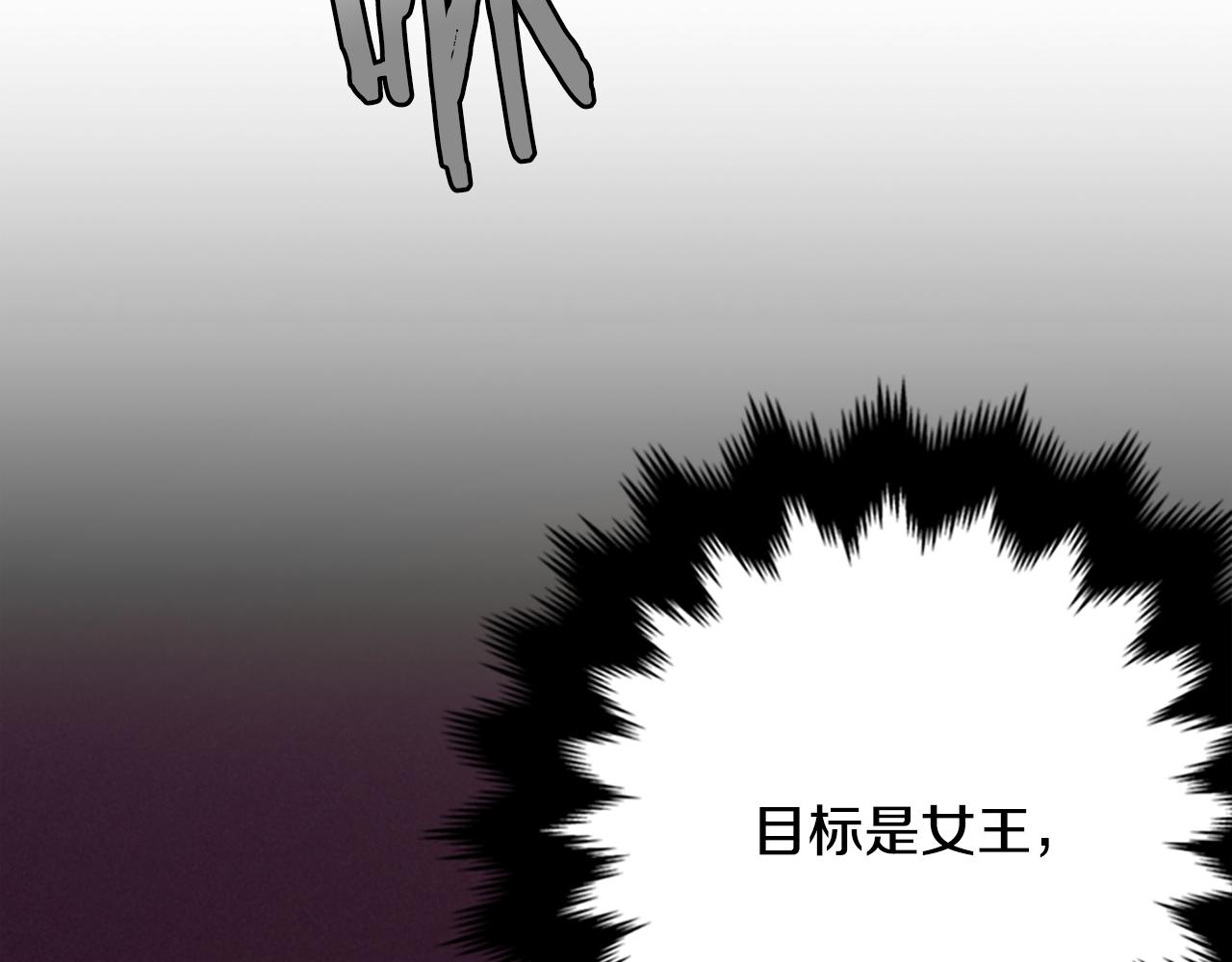 第121话 收网时刻31