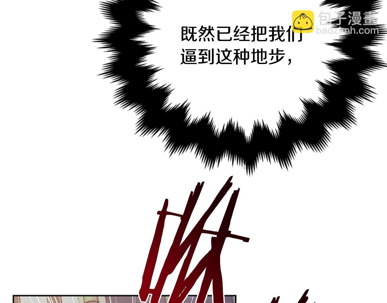 第121话 收网时刻39