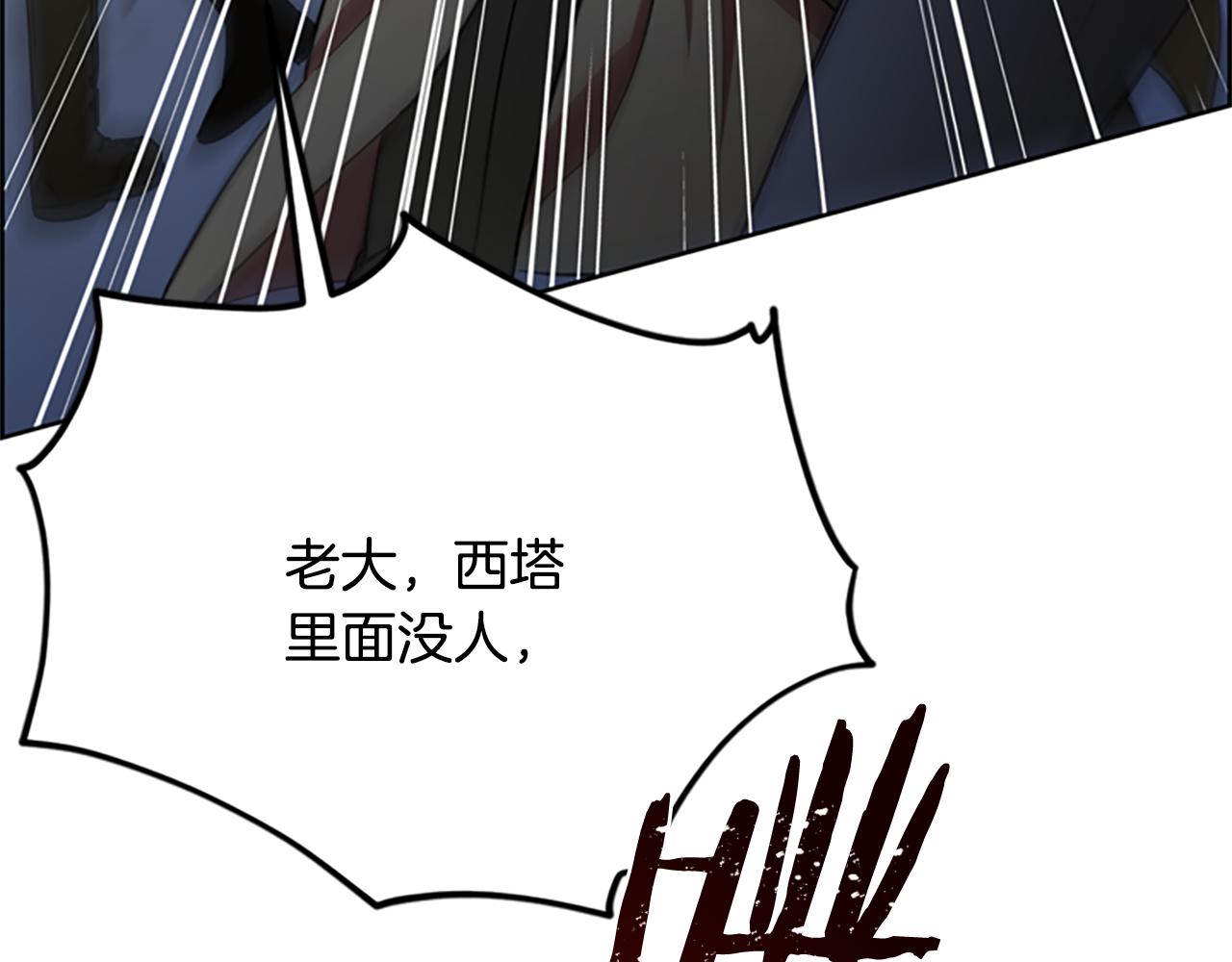 第121话 收网时刻49