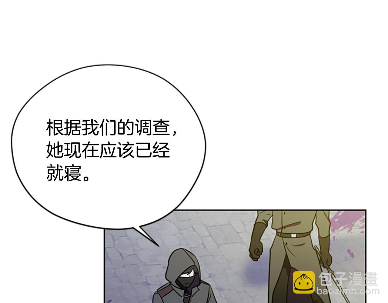 第121话 收网时刻59