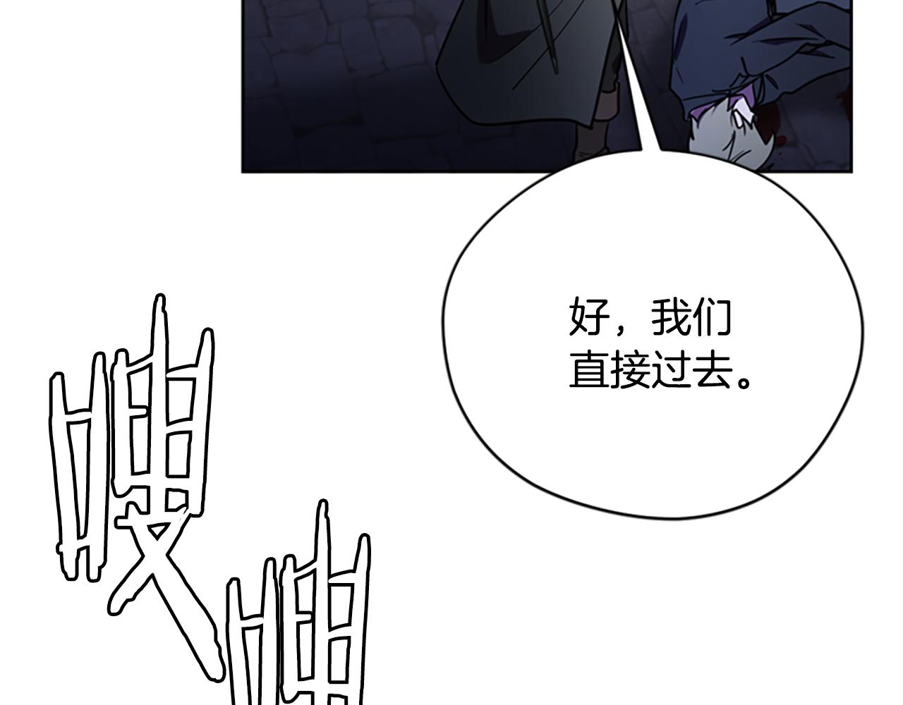 第121话 收网时刻61