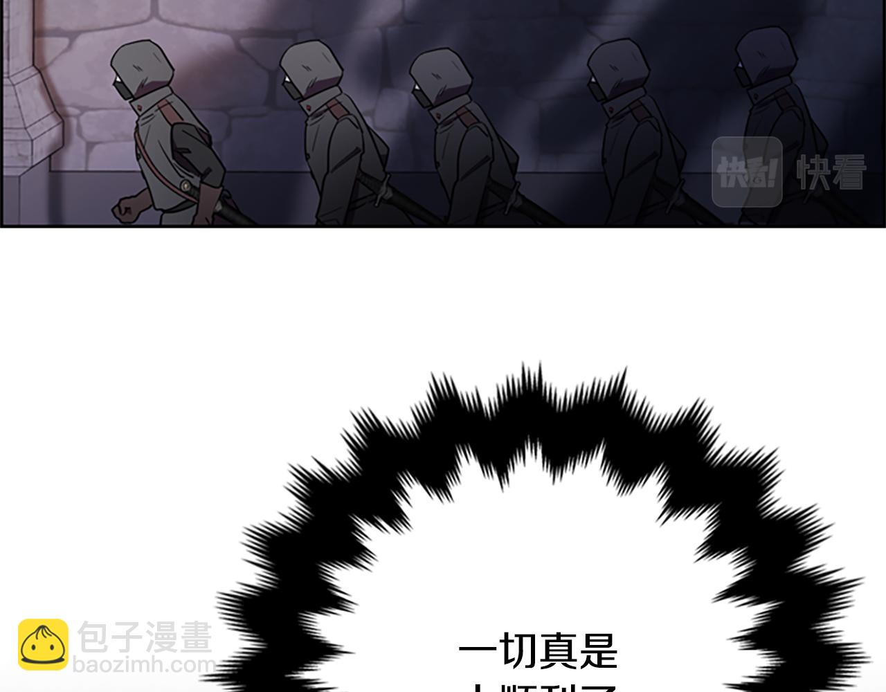 第121话 收网时刻64