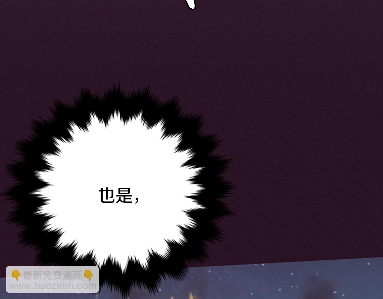 第121话 收网时刻66