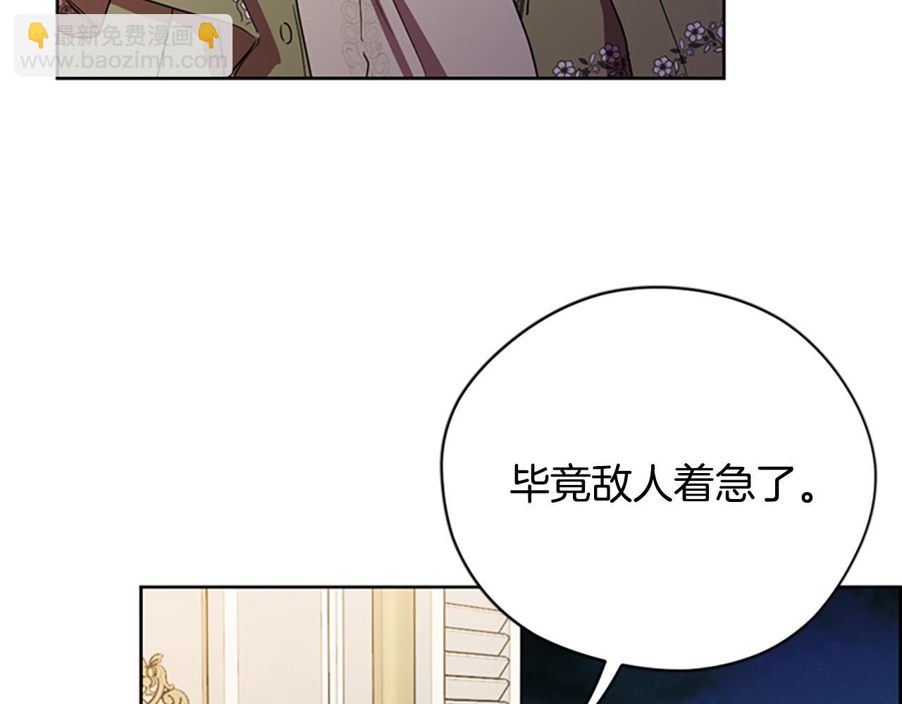 第121话 收网时刻94