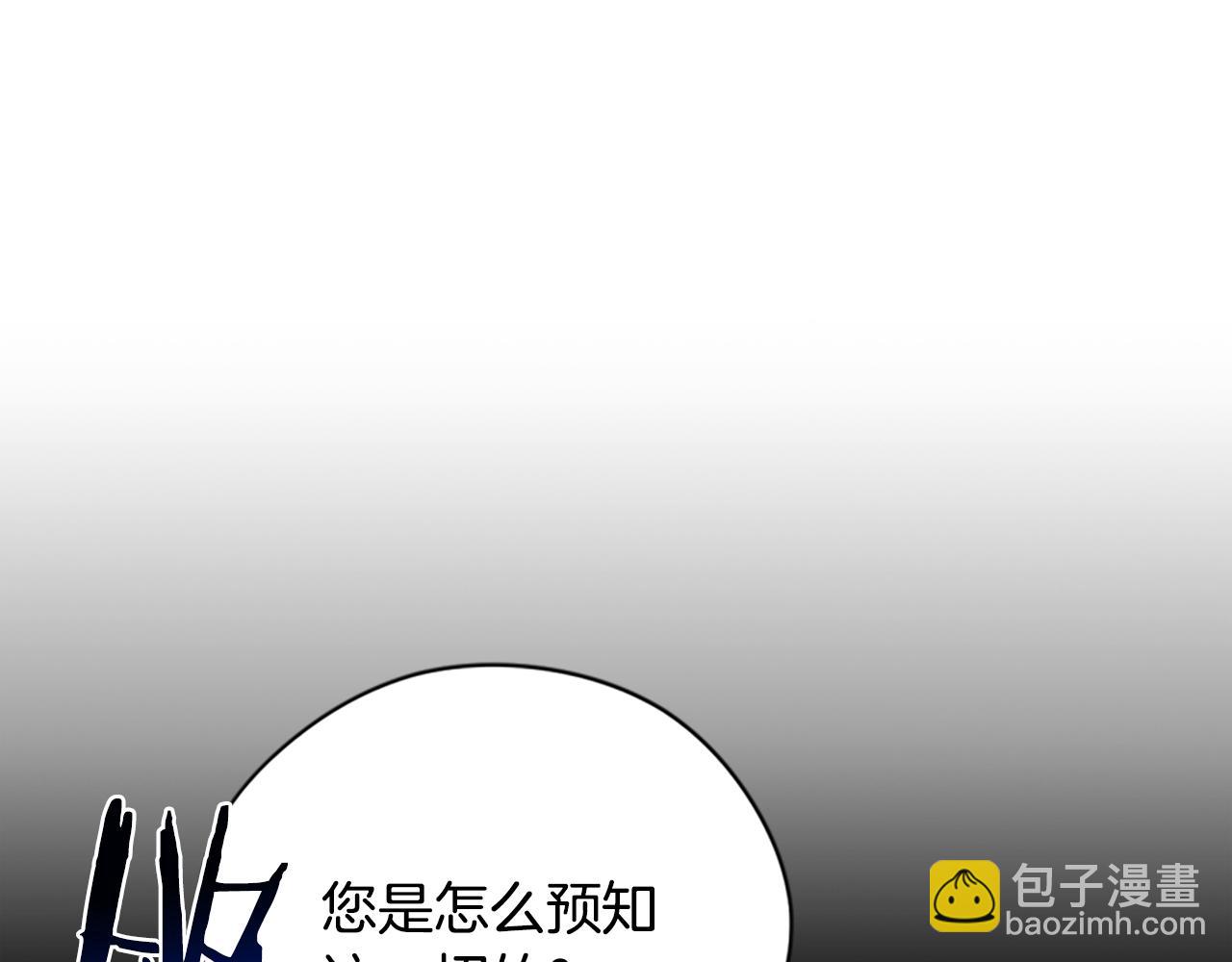 第121话 收网时刻96