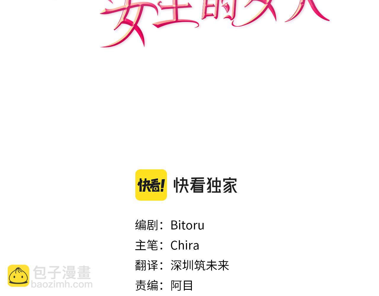 第122话 最后的反击1