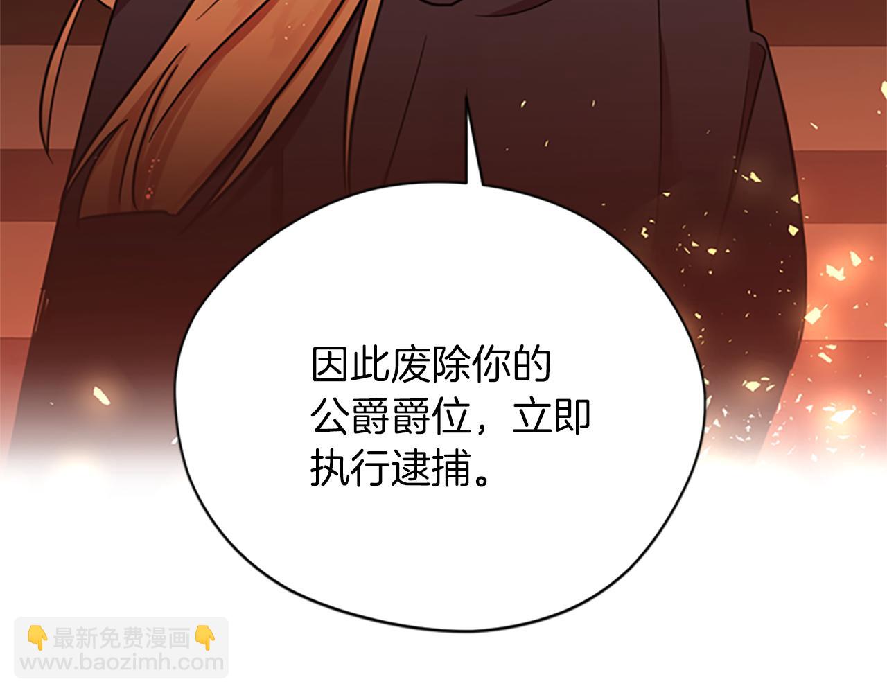 第122话 最后的反击143