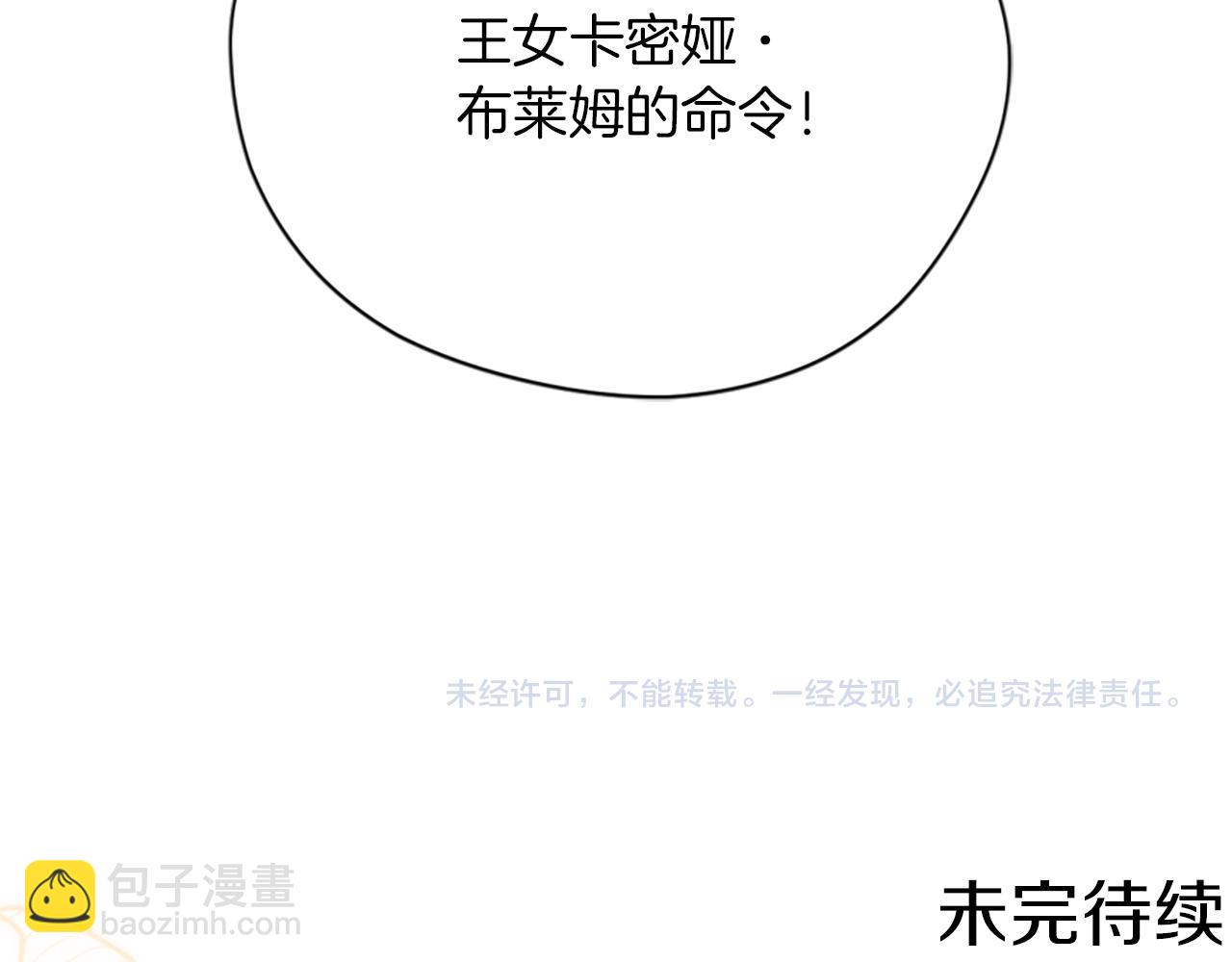 第122话 最后的反击151