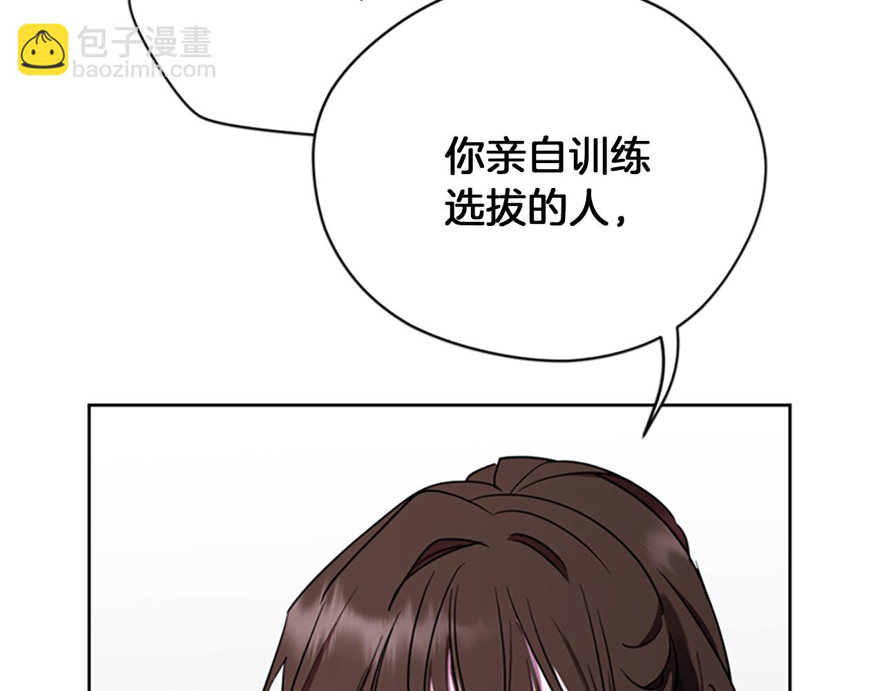 第122话 最后的反击35