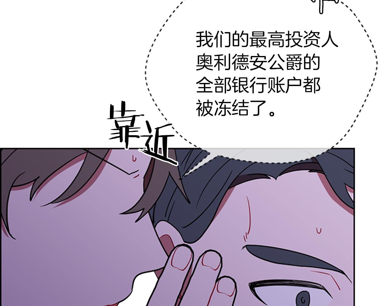 第122话 最后的反击68