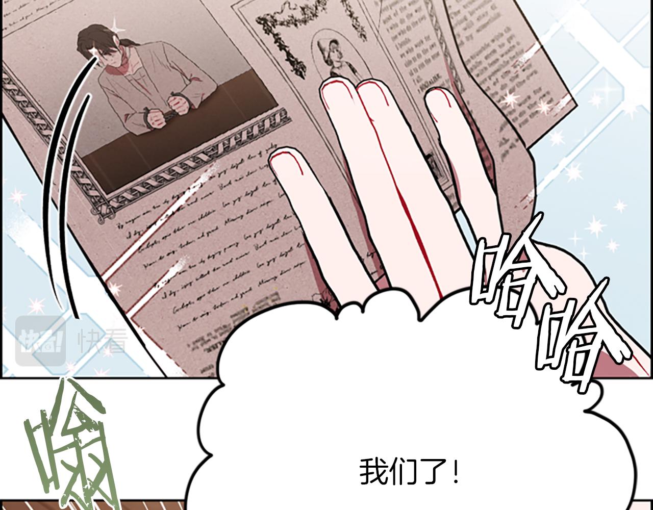 第122话 最后的反击76